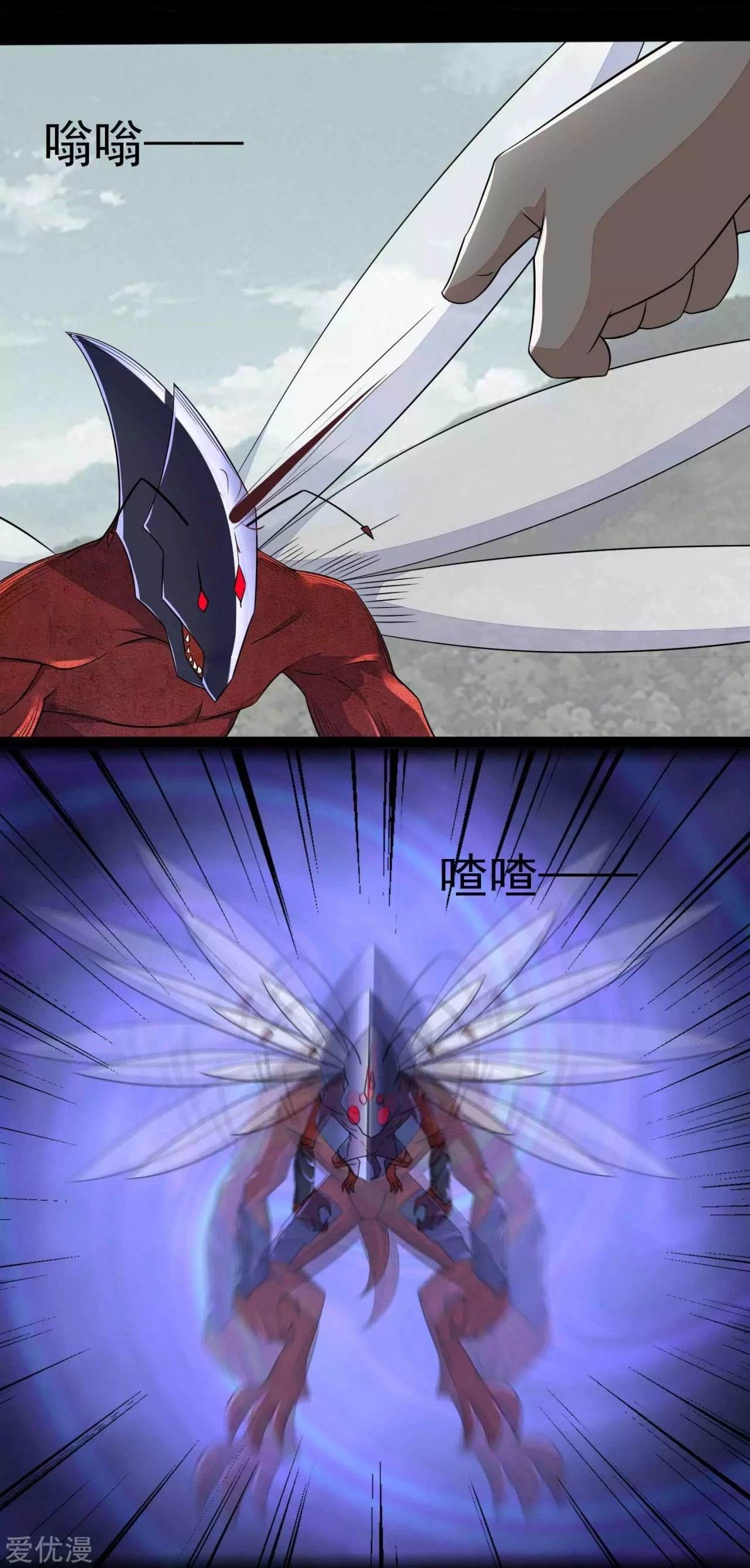 El rey del apocalipsis > Capitulo 94 > Page 171